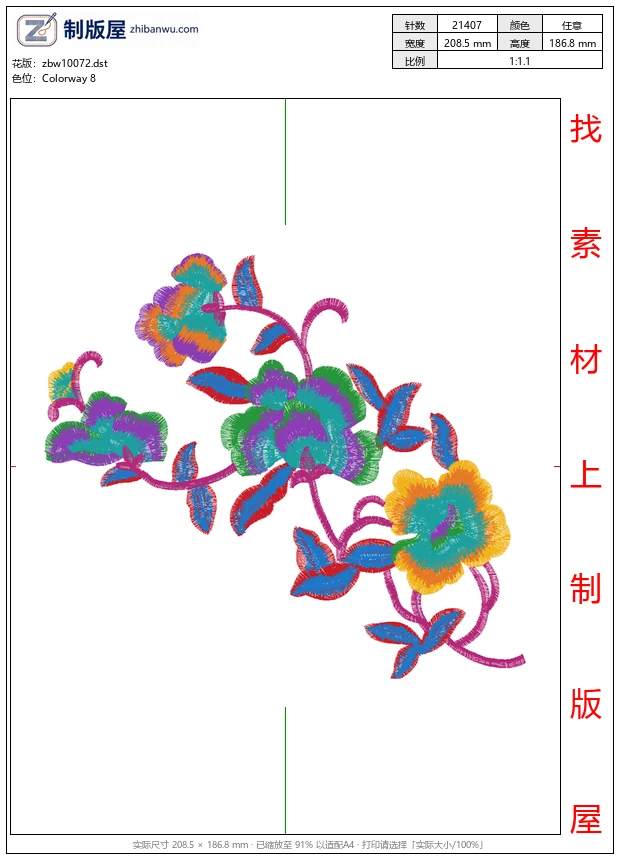 zbw10072_美丽花卉