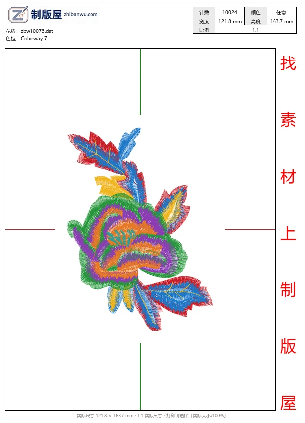 zbw10073_美丽花卉