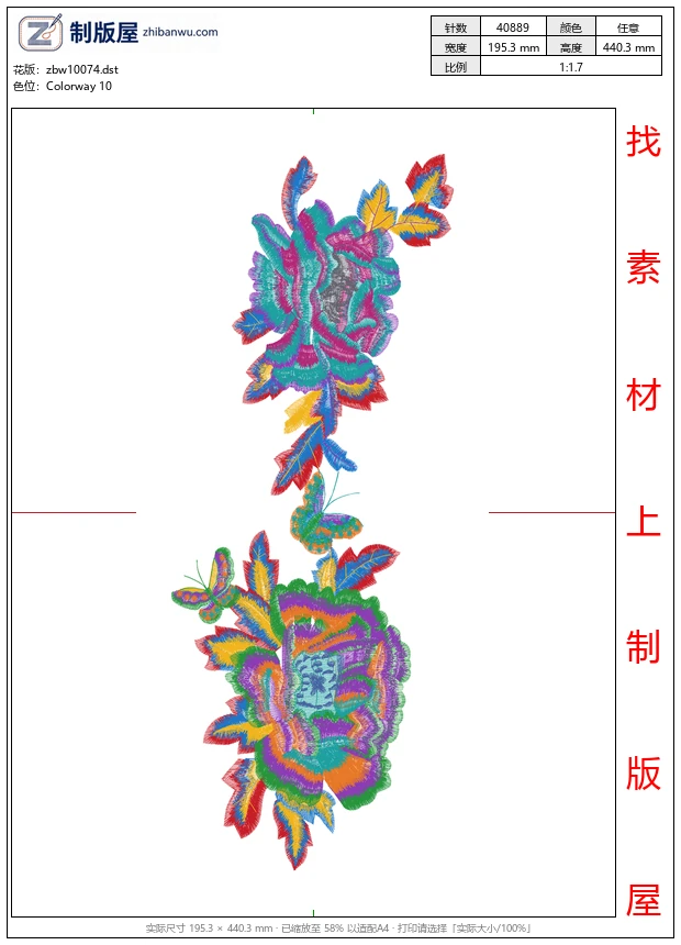 zbw10074_美丽花卉