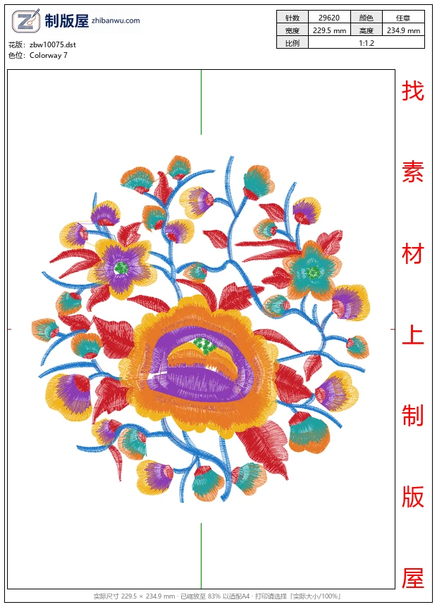 zbw10075_美丽花卉