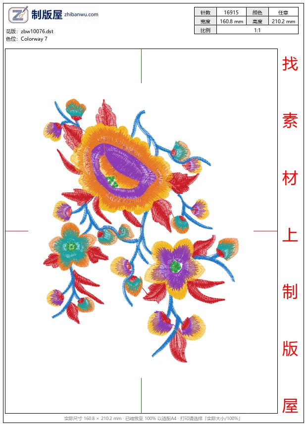 zbw10076_美丽花卉