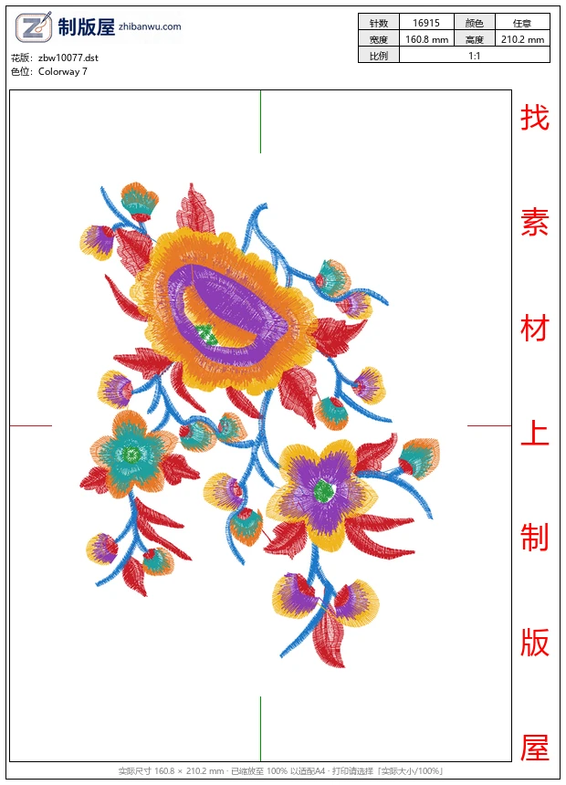 zbw10077_美丽花卉