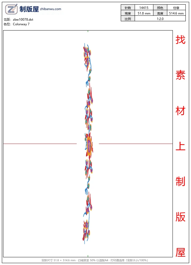 zbw10078_美丽花卉
