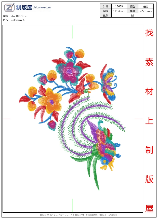 zbw10079_美丽花卉凤凰