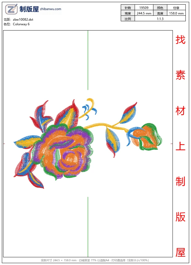 zbw10082_美丽花卉
