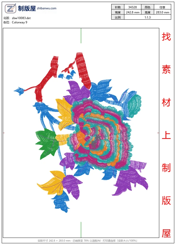 zbw10083_美丽花卉