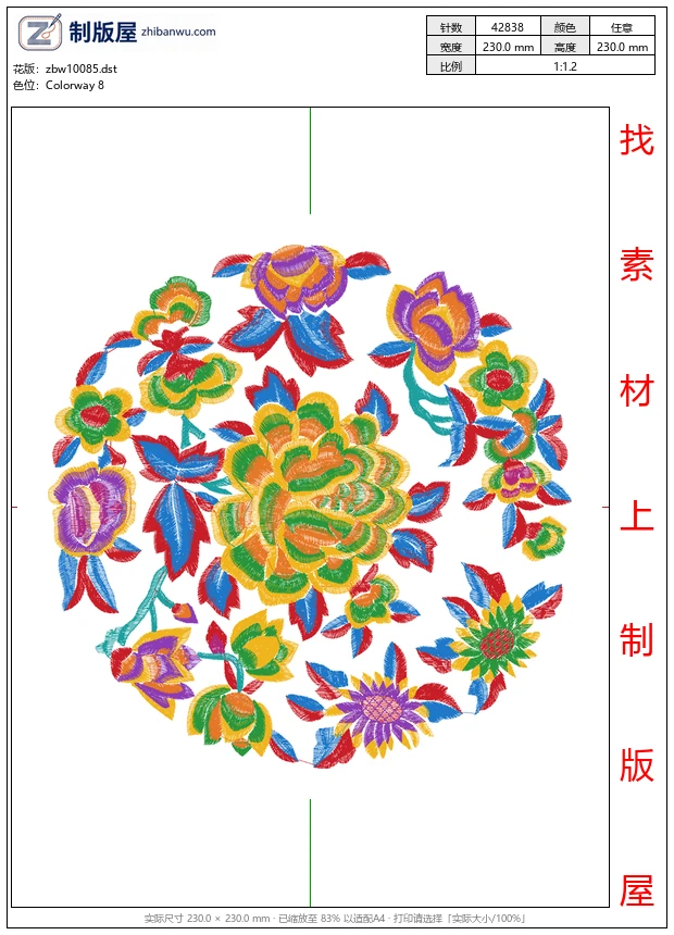 zbw10085_美丽花卉