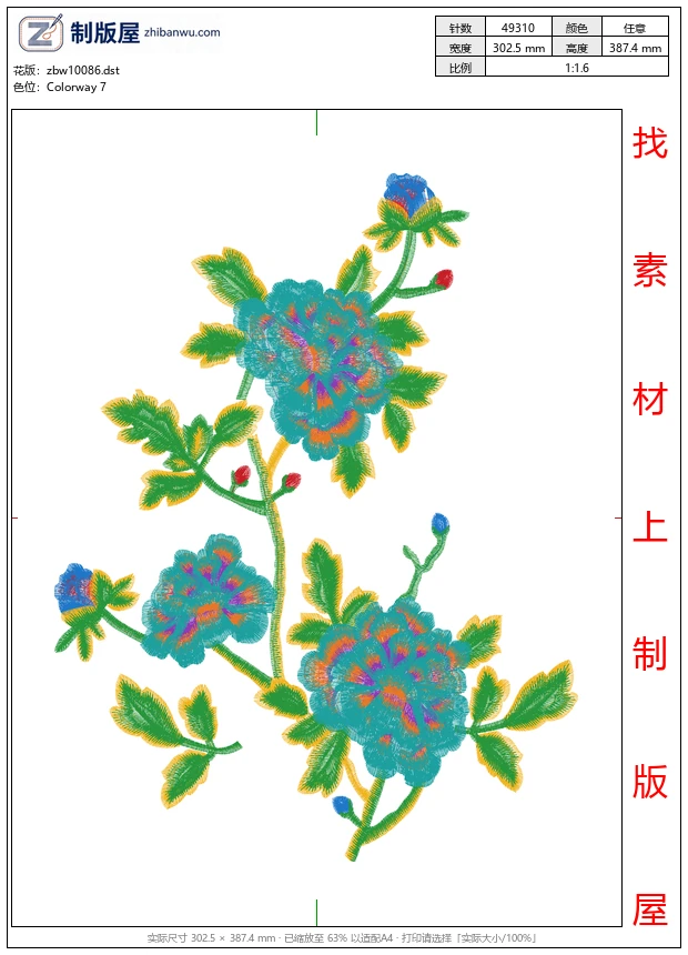 zbw10086_美丽花卉