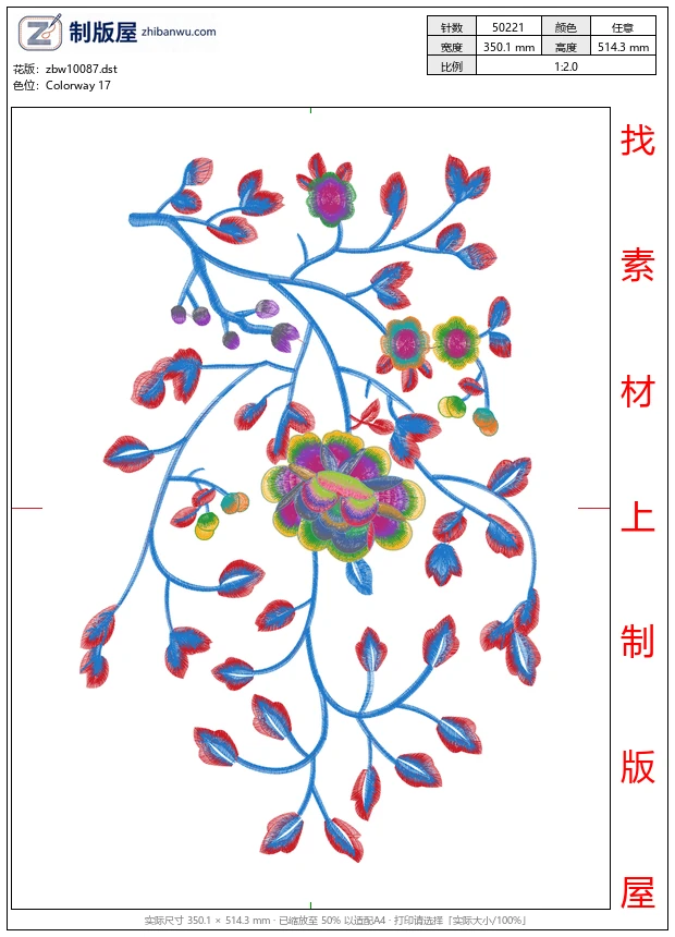 zbw10087_美丽花卉