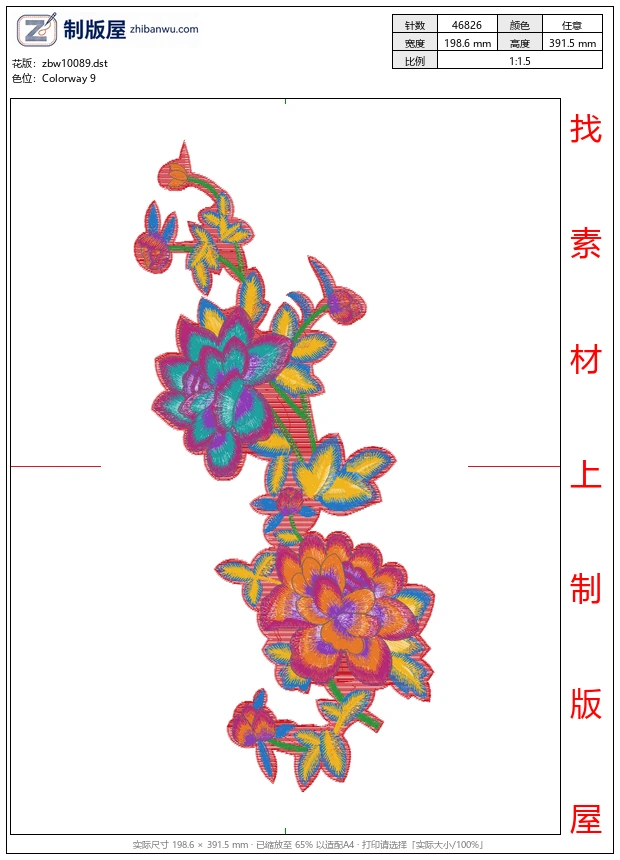 zbw10089_美丽花卉