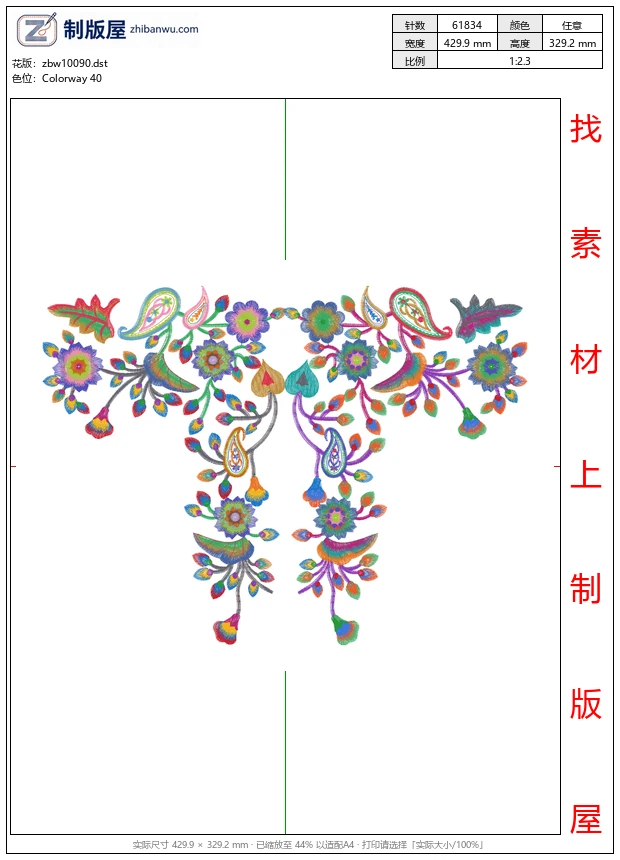 zbw10090_美丽花卉