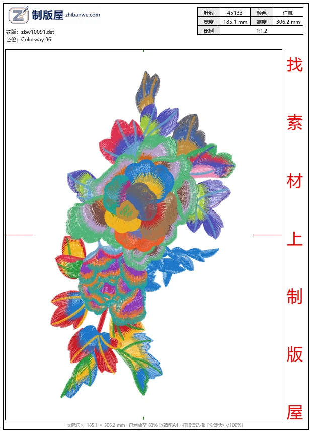 zbw10091_美丽花卉