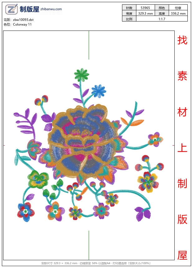 zbw10093_美丽花卉