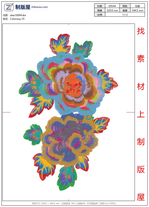 zbw10094_美丽花卉