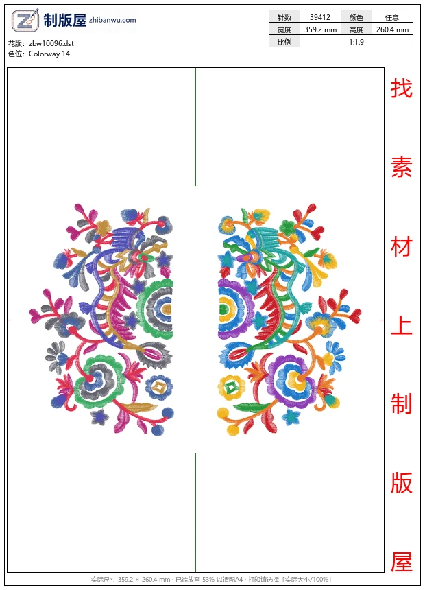 zbw10096_美丽花卉