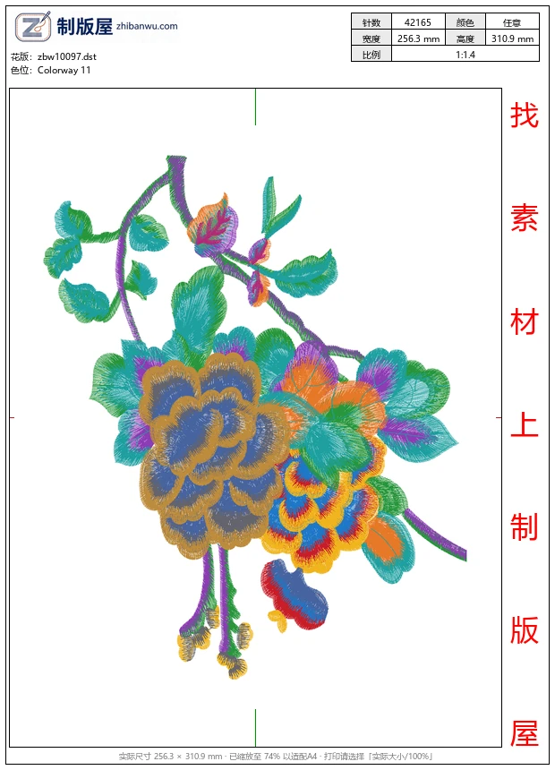 zbw10097_美丽花卉