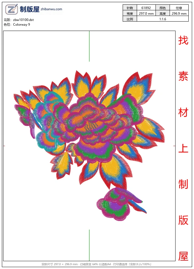 zbw10100_美丽花卉