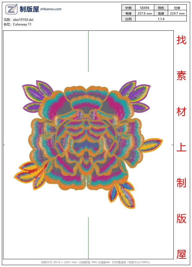 zbw10102_美丽花卉