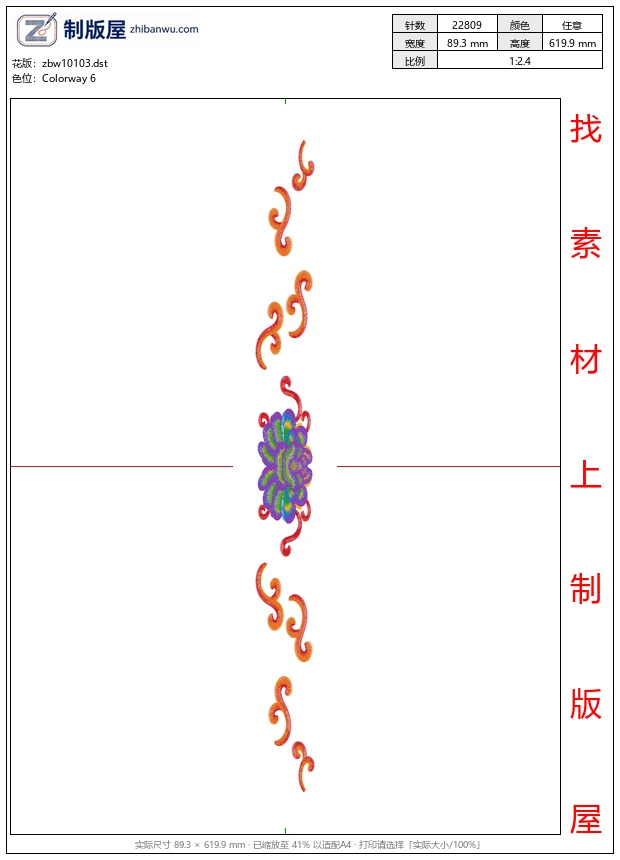 zbw10103_美丽花卉