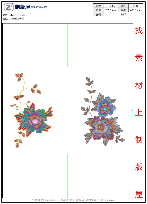 zbw10104_美丽花卉