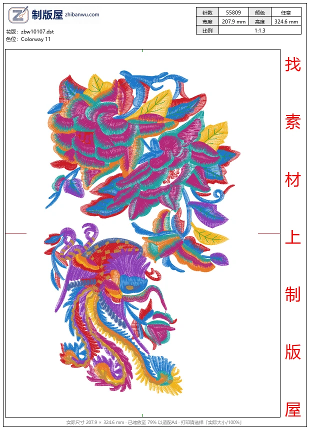 zbw10107_美丽花卉