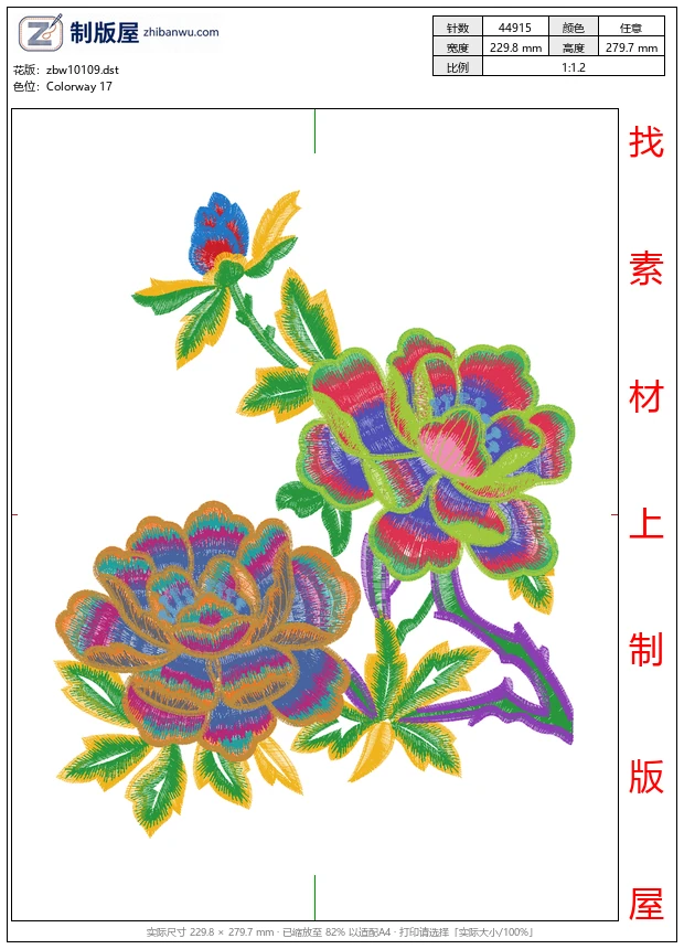 zbw10109_美丽花卉