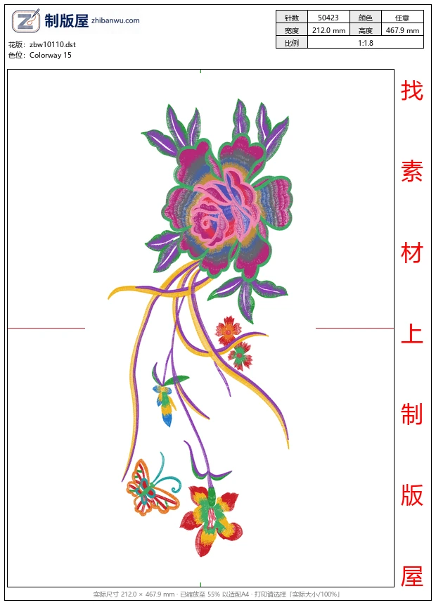 zbw10110_美丽花卉