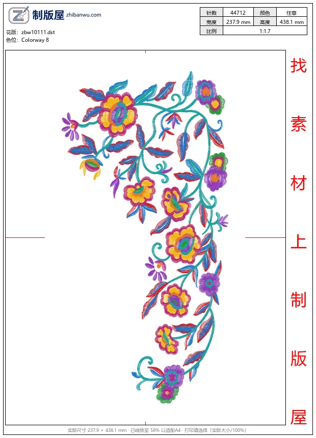 zbw10111_美丽花卉