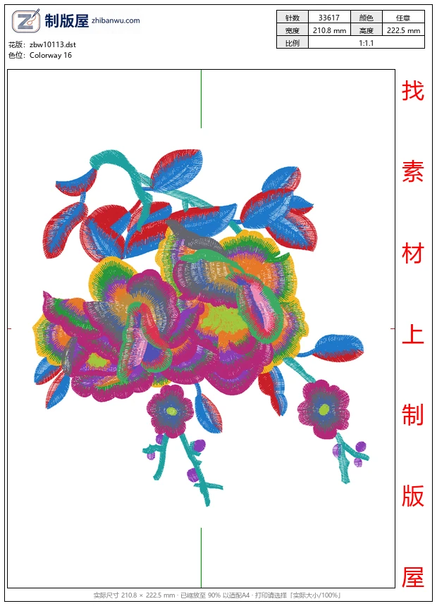 zbw10113_美丽花卉