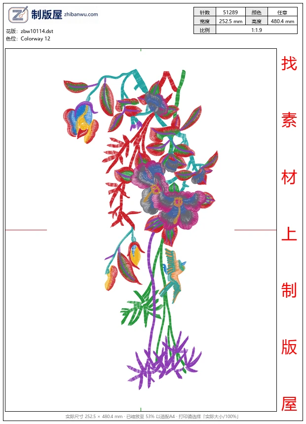 zbw10114_美丽花卉