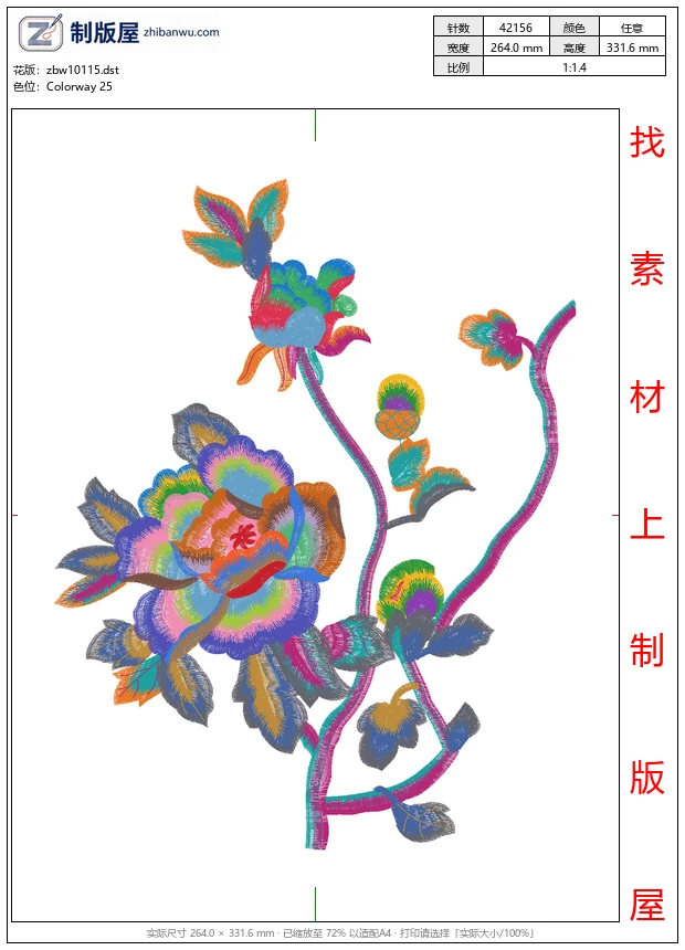 zbw10115_美丽花卉
