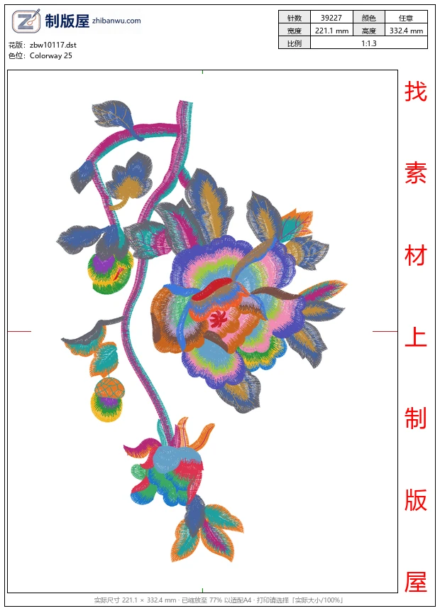 zbw10117_美丽花卉