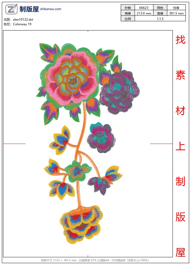 zbw10122_美丽花卉