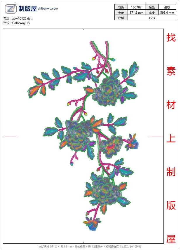 zbw10123_美丽花卉