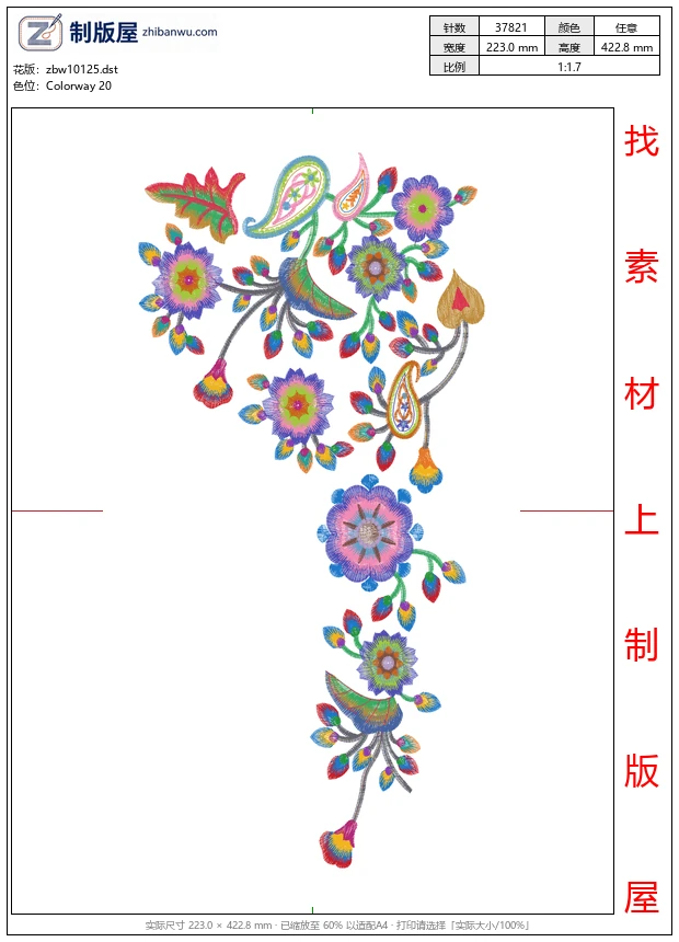 zbw10125_美丽花卉