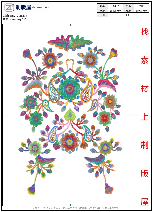 zbw10126_美丽花卉