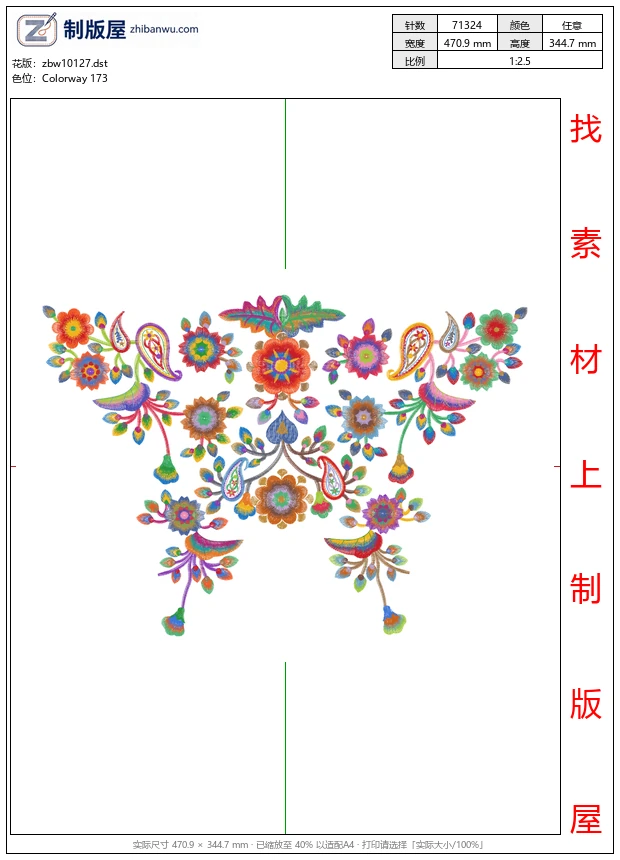 zbw10127_美丽花卉