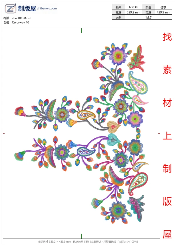 zbw10128_美丽花卉