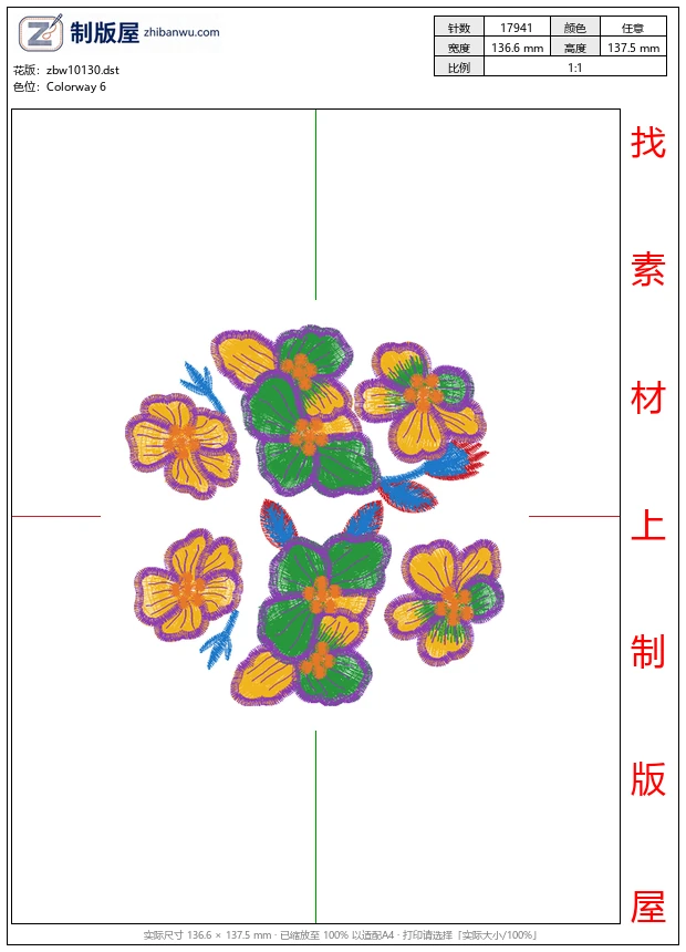 zbw10130_美丽花卉
