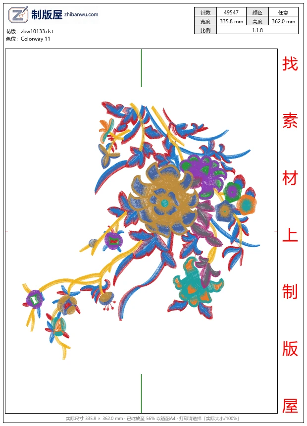 zbw10133_美丽花卉