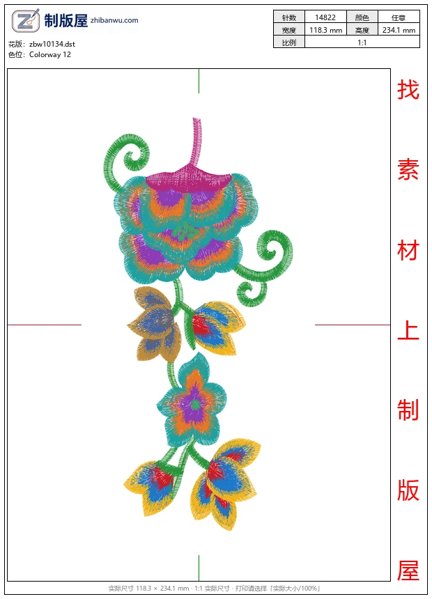 zbw10134_美丽花卉