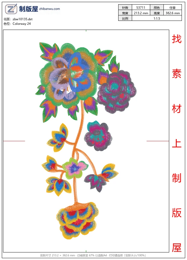 zbw10135_美丽花卉