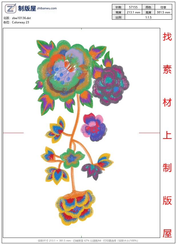 zbw10136_美丽花卉