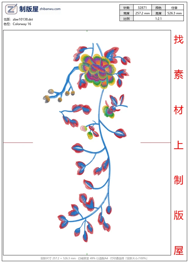 zbw10138_美丽花卉