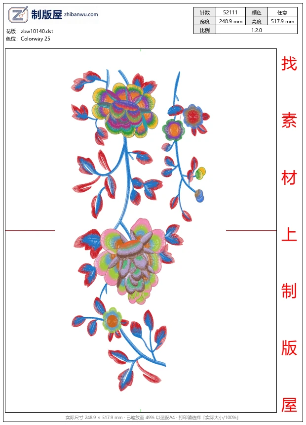 zbw10140_美丽花卉