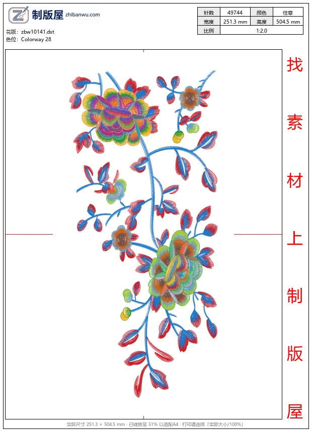 zbw10141_美丽花卉