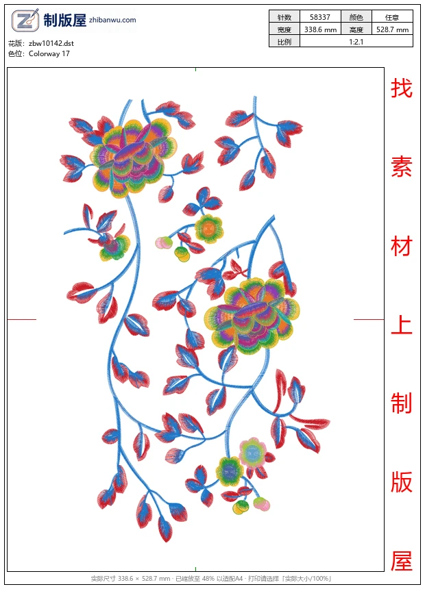 zbw10142_美丽花卉