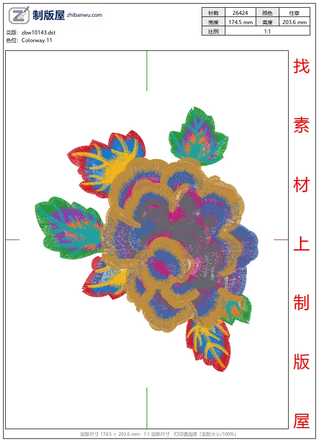 zbw10143_美丽花卉