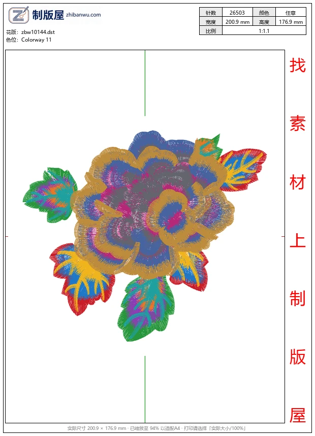 zbw10144_美丽花卉