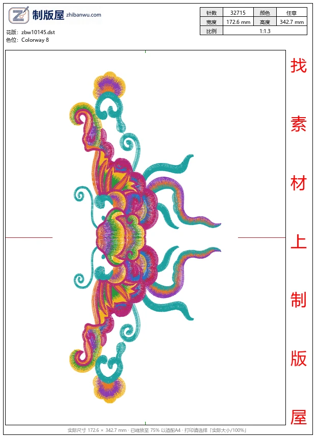 zbw10145_美丽花卉